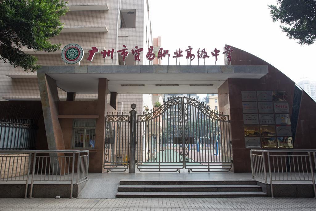 Guangzhou Zhuhai Special Economic Zone Hotel Eksteriør bilde